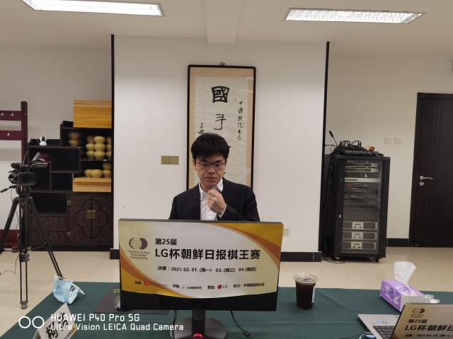 leyu-LG杯决赛柯洁致命错觉失好局，明天最终局一决胜负
