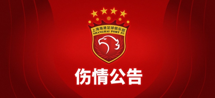 leyu-加布里埃尔确诊为右膝髌骨肌腱断裂，将尽快进行手术治疗
